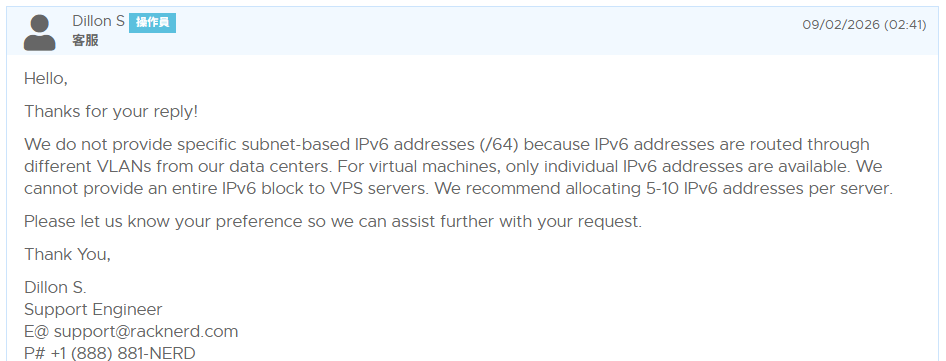 RackNerd IPv6 客服回复